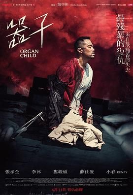 《嫂子的职业闵度允搭档》海报