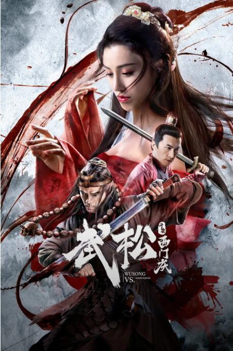 《秘密的盛宴》