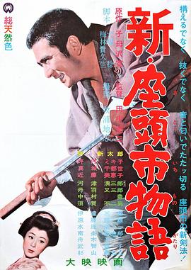 《祝你好运》