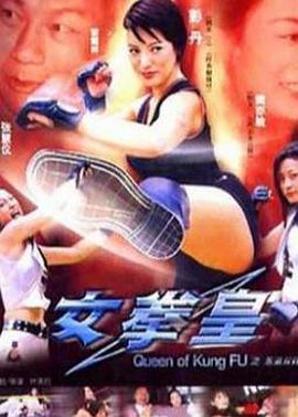 《善良妈妈的朋友》