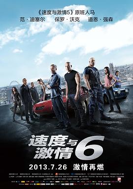 第4集 手机里的秘密 缩略图